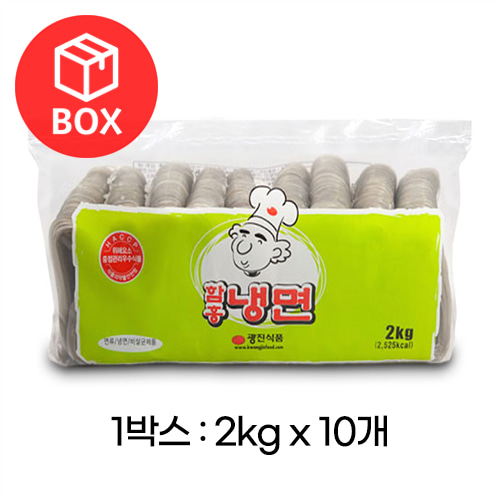 광진 함흥냉면 2kg 1박스(10개)