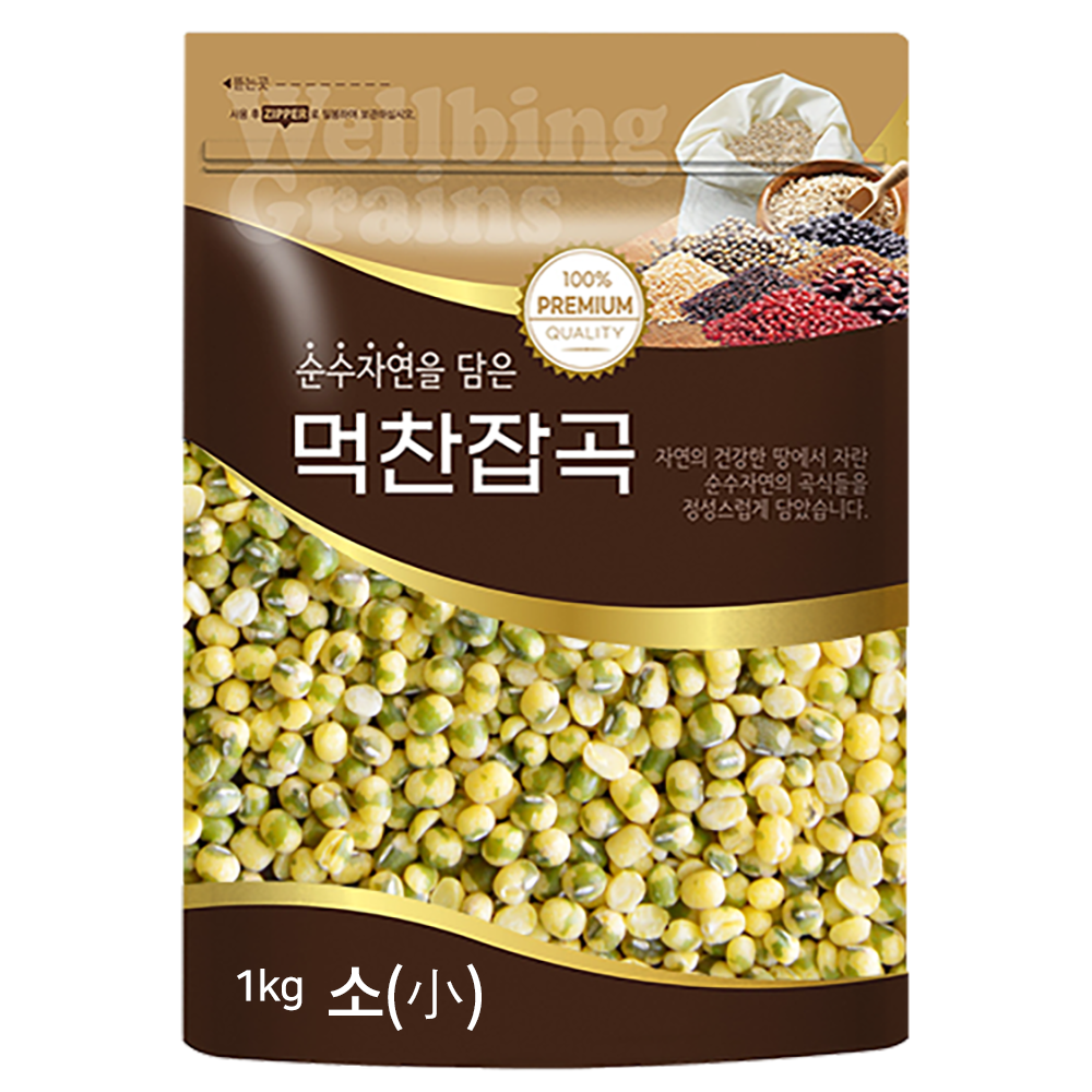 장볼레 수입(페루산) 깐녹두(소) 1kg